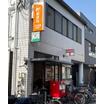 郵便局