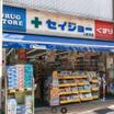 ショッピング施設