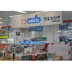 販売店
