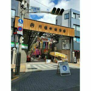 円頓寺商店街
