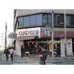 飲食店