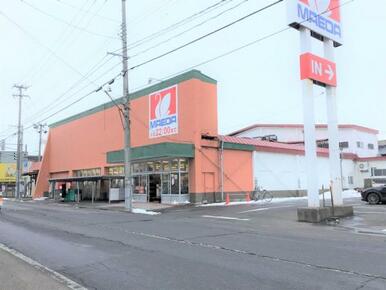マエダストア旭町店まで徒歩10分（約760ｍ）