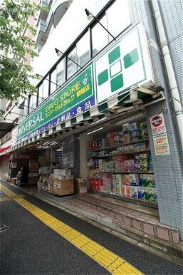ユニバーサルドラッグ動坂店