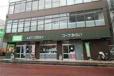 コープ田端店