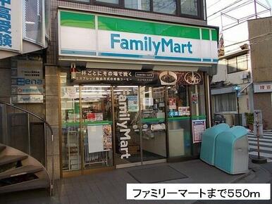 ファミリーマート