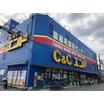 販売店