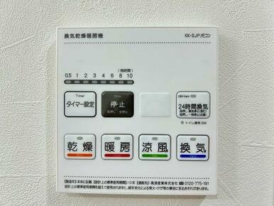 ユニットバス　浴室乾燥機付き