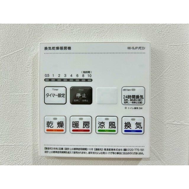ユニットバス　浴室乾燥機付き