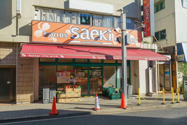 フーズマーケットさえき桜新町店