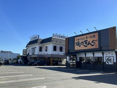 焼肉きんぐ福岡原店