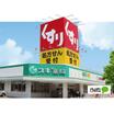 販売店