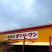 ショッピング施設