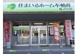 情報提供会社