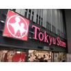 ショッピング施設