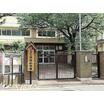 小学校