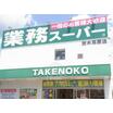 ショッピング施設