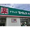 販売店