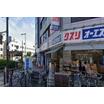 販売店