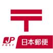 郵便局