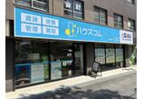 情報提供会社