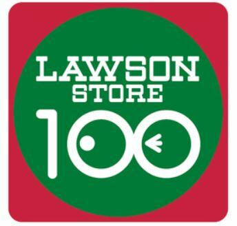 ローソンストア１００　戸塚上矢部店