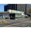 周辺環境