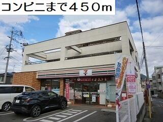 セブンイレブン