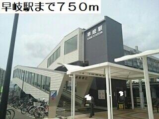 早岐駅