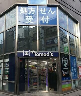 トモズ日吉店