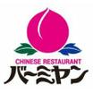 飲食店