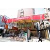 販売店