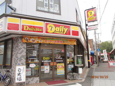 デイリーヤマザキ神戸長田神社前店