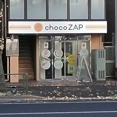 ｃｈｏｃｏＺＡＰ