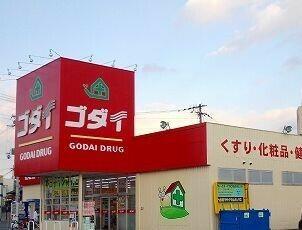ゴダイ