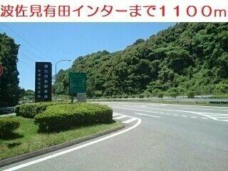 波佐見有田インターまで1100m