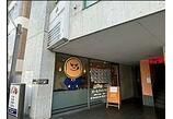 情報提供会社