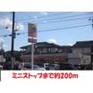 コンビニ
