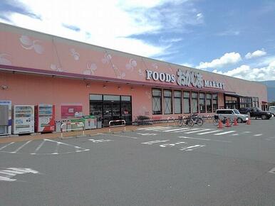 おかじま七日市場店