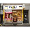 飲食店