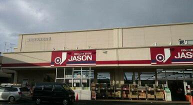 ジェーソン 中野島店