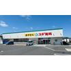 販売店