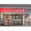 販売店