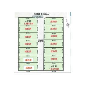 地形図等
