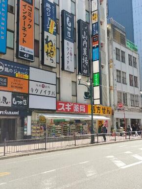 スギドラッグ船橋駅南店