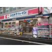 販売店