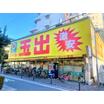 ショッピング施設