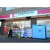 販売店