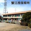 幼稚園、保育園