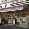 コンビニ