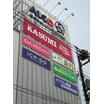 ショッピング施設
